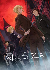 Moriarty the Patriot poster