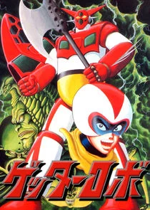 Poster di Getter Robot