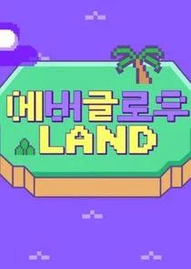 Affiche de Everglow LAND