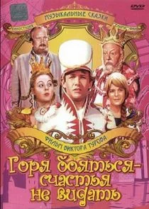 Äâ€śÄÄľĹâ‚¬ĹĹą ÄÂ±ÄÄľĹĹąĹâ€šĹĹšĹÂĹĹą - ĹÂĹâ€ˇÄÂ°ĹÂĹâ€šĹĹšĹĹą ÄËťÄÂµ ÄË›ÄÂ¸ÄÂ´ÄÂ°Ĺâ€šĹĹš poster