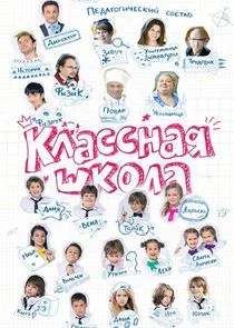 Póster de ÄĹˇÄÂ»ÄÂ°ĹÂĹÂÄËťÄÂ°ĹĹą ĹÂÄĹźÄÄľÄÂ»ÄÂ°