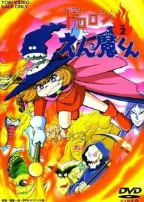 Plakat Dororon Enma-kun