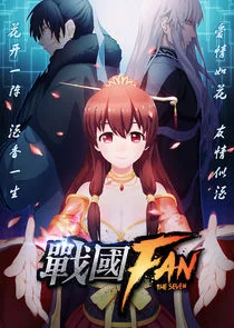 The Seven Poster