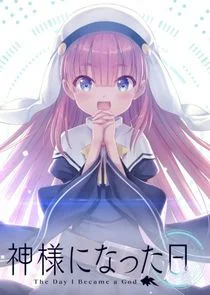 Póster de El día que me convertí en dios