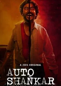 Affiche de Auto Shankar