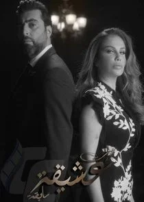 Mozkrat Asheka Sabeka