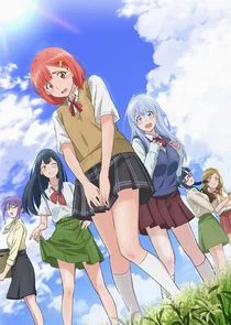 Dogeza de tanondemita poster