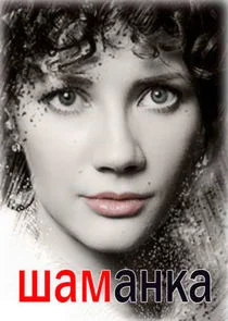 ĨİÄĽİÄËťÄşİ poster