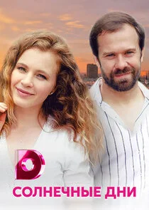 Poster di ÄË‡ÄÄľÄÂ»ÄËťÄÂµĹâ€ˇÄËťĹâ€ąÄÂµ ÄÂ´ÄËťÄÂ¸