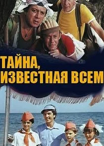 ÄËÄÂ°ÄÄ…ÄËťÄÂ°, ÄÂ¸ÄÂ·ÄË›ÄÂµĹÂĹâ€šÄËťÄÂ°ĹĹą ÄË›ĹÂÄÂµÄÄ˝ poster