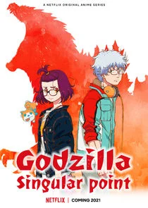 Godzilla - Punto di singolarità