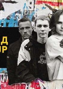 Pôster de Stand Up ÄÂĹÂĹâ€šĹÂÄÂ°ÄÄ…ÄÂ´