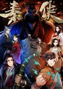 Qin Xia Poster