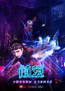 Poster di Core Sense
