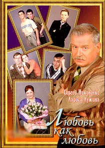 Affiche de Äâ€şĹĹ˝ÄÂ±ÄÄľÄË›ĹĹš ÄĹźÄÂ°ÄĹź ÄÂ»ĹĹ˝ÄÂ±ÄÄľÄË›ĹĹš