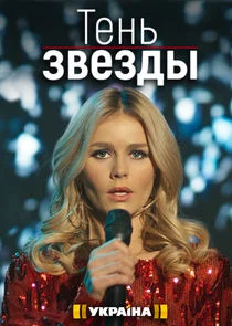 ÄËĵÄËťĹĹš ķIJĵķĴŋ poster