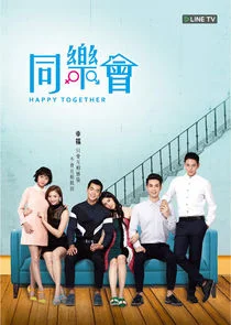 Poster di Happy Together