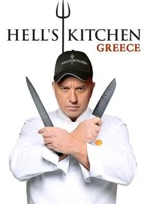 Plakat Hell's Kitchen