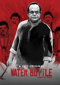 Affiche de Water Bottle