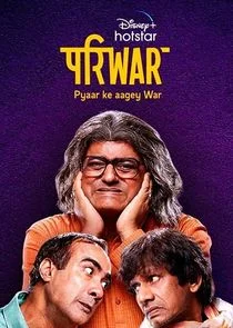 Poster di PariWar