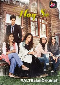 Plakat Haq Se