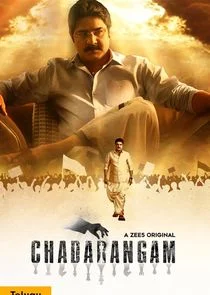 Affiche de Chadarangam