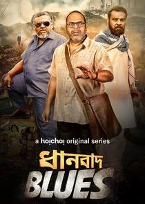 Affiche de Dhanbad Blues