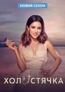 Poster di ÄÄ„ÄÄľÄÂ»ÄÄľĹÂĹâ€šĹĹąĹâ€ˇÄĹźÄÂ°