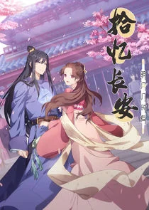Plakat Shi Yi Changan: Mingyue Ji Shi You
