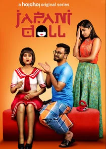 Poster di Japani Toy