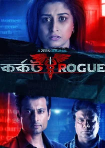 Affiche de Kark Rogue