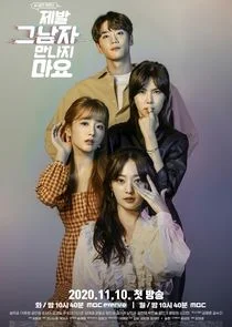 Please Don't Meet Him poster