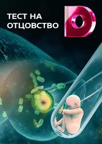 Poster di ÄËÄÂµĹÂĹâ€š ÄËťÄÂ° ÄÄľĹâ€šĹâ€ ÄÄľÄË›ĹÂĹâ€šÄË›ÄÄľ