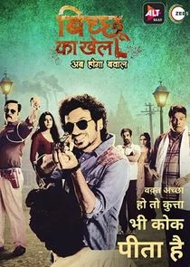 Affiche de Bicchoo Ka Khel