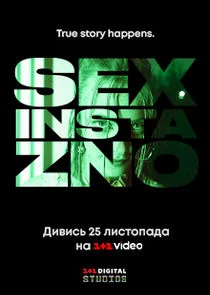 Poster di ÄË‡ÄÂµÄĹźĹÂ, Ĺâ€“ÄËťĹÂĹâ€šÄÂ° Ĺâ€“ Äâ€”ÄĹĄÄĹľ