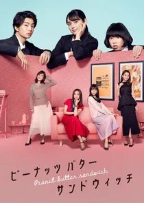 Peanut Butter Sandwich