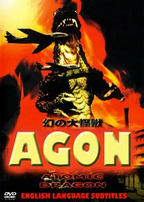 Poster di Agon: Atomic Dragon