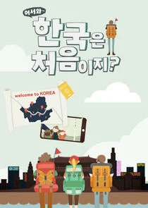 Plakat Welcome, First Time in Korea?