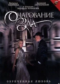 ÄĹľĹâ€ˇÄÂ°Ĺâ‚¬ÄÄľÄË›ÄÂ°ÄËťÄÂ¸ÄÂµ ÄÂ·ÄÂ»ÄÂ° Poster