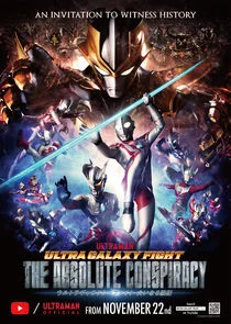 Ultra Galaxy Fight: The Absolute Conspiracy