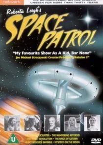 Space Patrol afişi