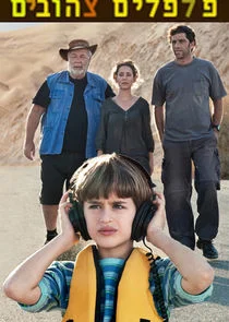 Poster di Yellow Peppers