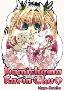 Kamichama Karin Poster