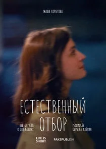 Pôster de Äâ€˘ĹÂĹâ€šÄÂµĹÂĹâ€šÄË›ÄÂµÄËťÄËťĹâ€ąÄÄ… ÄÄľĹâ€šÄÂ±ÄÄľĹâ‚¬