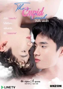 Poster di The Cupid Coach