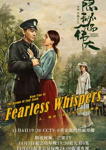 Fearless Whispers Poster