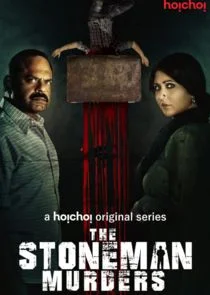 Affiche de The Stoneman Murders