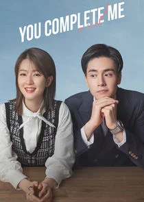 Pôster de You Complete Me