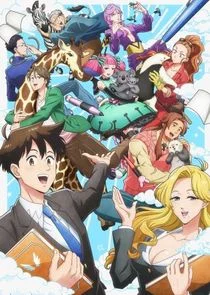 Heaven's Design Team Poster