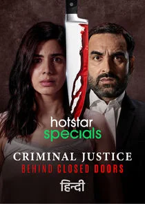Poster di Criminal Justice: Behind Closed Doors